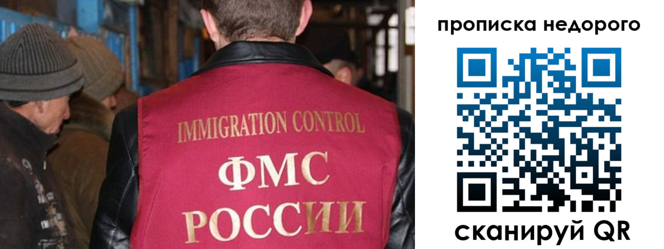 прописка для военкомата в Каменск-Шахтинском