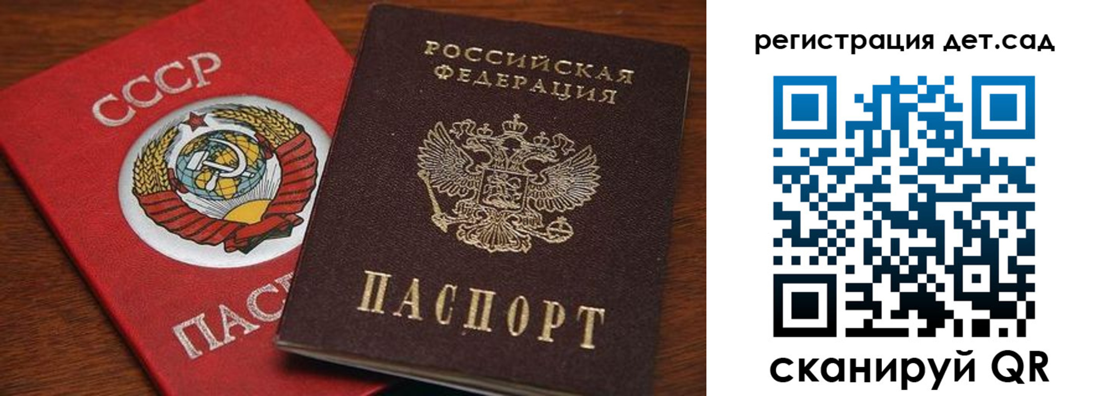 купить прописку в Каменск-Шахтинском